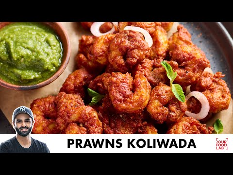 Prawns Koliwada Recipe | Spicy Prawns Fry | Special Chutney | झींगा कोलिवाड़ा | Chef Sanjyot Keer