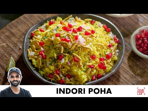 Indori Poha Recipe | भांफ में बने हुए इंदौरी पोहे | Chef Sanjyot Keer