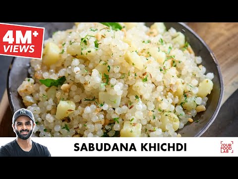 Sabudana Khichdi Recipe | साबूदाना खिचड़ी बनाने का आसान तरीका | Chef Sanjyot Keer