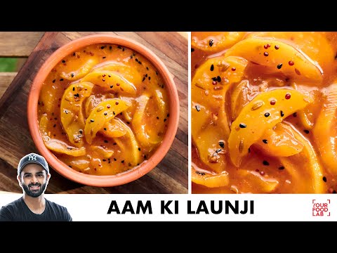 Kacche Aam Ki Launji Recipe | गर्मी के मौसम में बनाइए खट्टी मीठी आम की लौंजी | Chef Sanjyot Keer