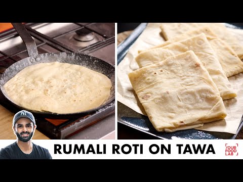 Rumali Roti on Tawa Easy Recipe | होटल जैसी रूमाली रोटी तवे पर | Chef Sanjyot Keer