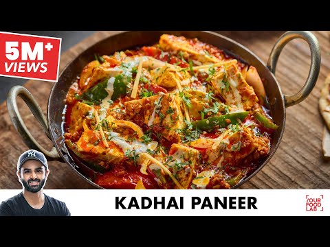 Kadhai Paneer Recipe | स्वादिष्ट कढ़ाई पनीर | Restaurant Style | Chef Sanjyot Keer