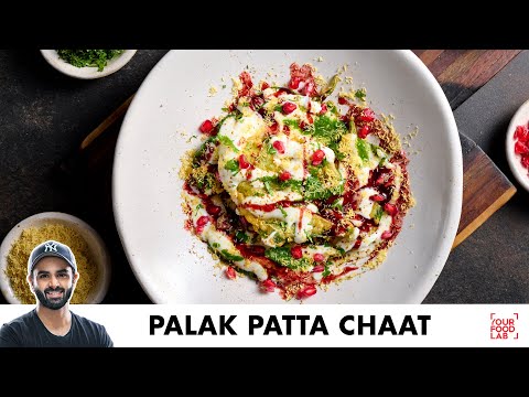 Palak Patta Chaat Recipe | Kokum Chutney | कुरकुरी पालक पत्ता चाट | Chef Sanjyot Keer