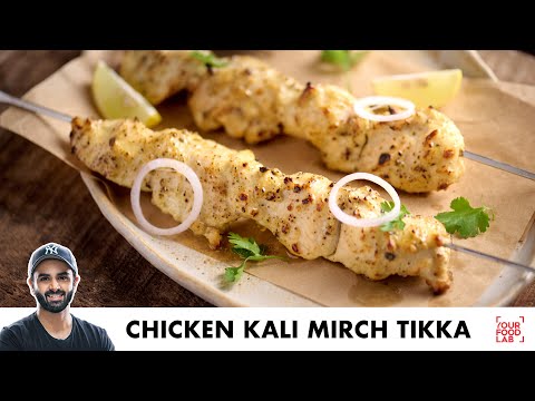 Chicken Kali Mirch Tikka without Oven | बिना ओवन के तंदूर जैसा कालीमिर्च टिक्का | Chef Sanjyot Keer